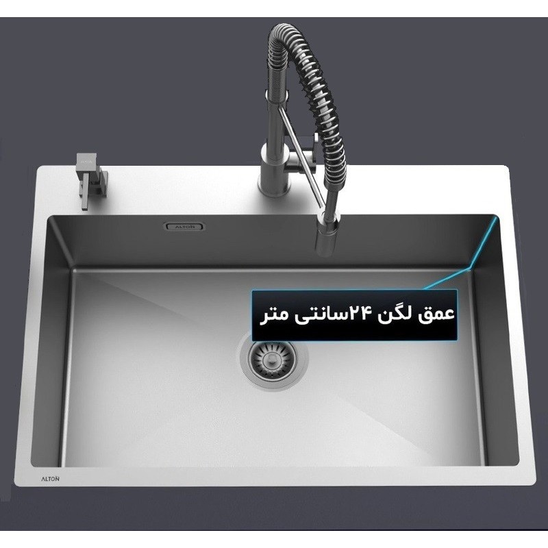 سینک SRB740 آلتون-نمایندگی آلتون در تبریز